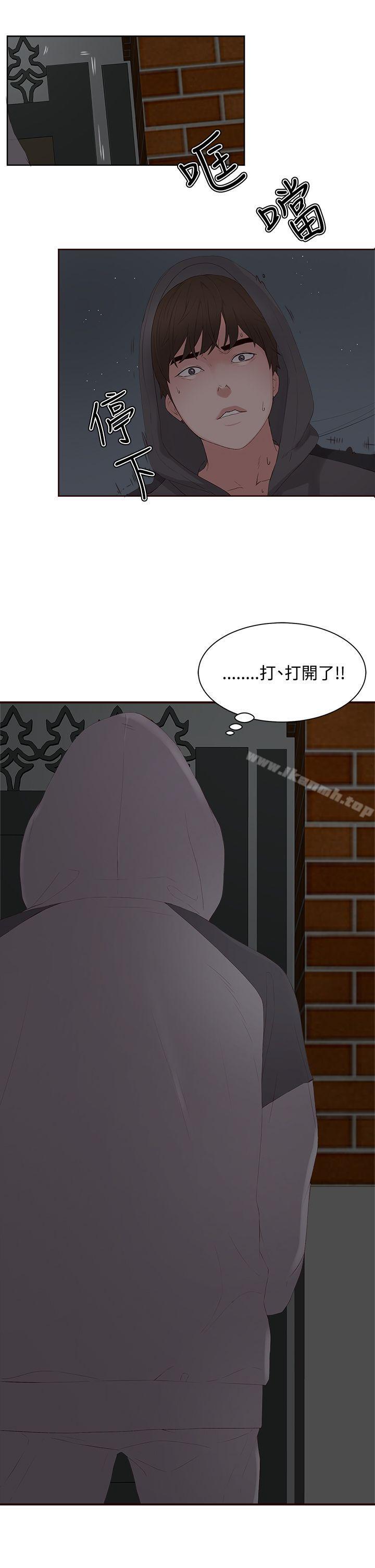 私生:爱到痴狂第7话