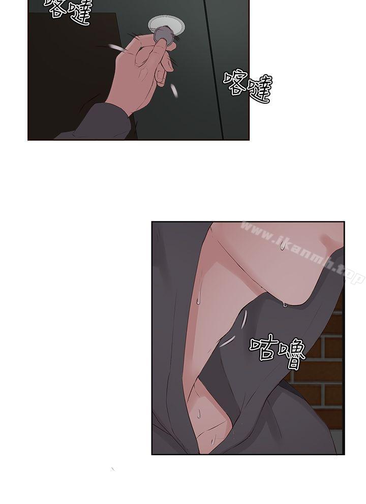 私生:爱到痴狂第7话