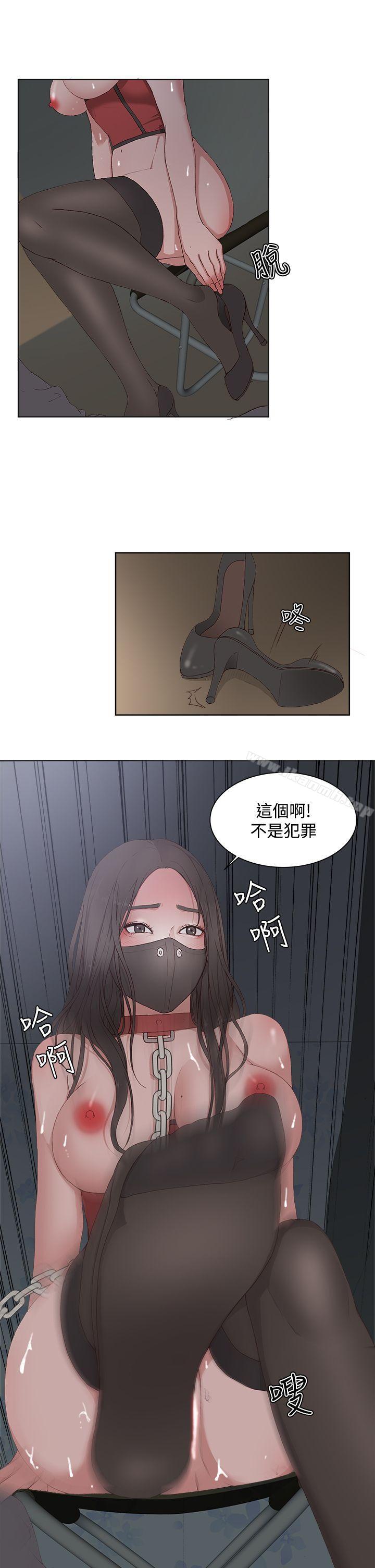 私生:爱到痴狂第10话