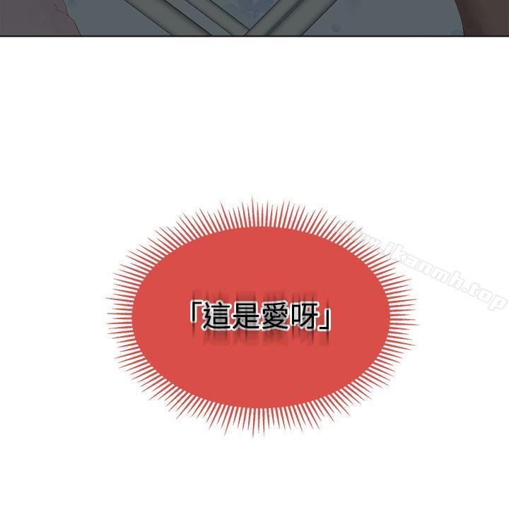 私生:爱到痴狂第10话