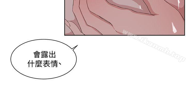 私生:爱到痴狂第11话