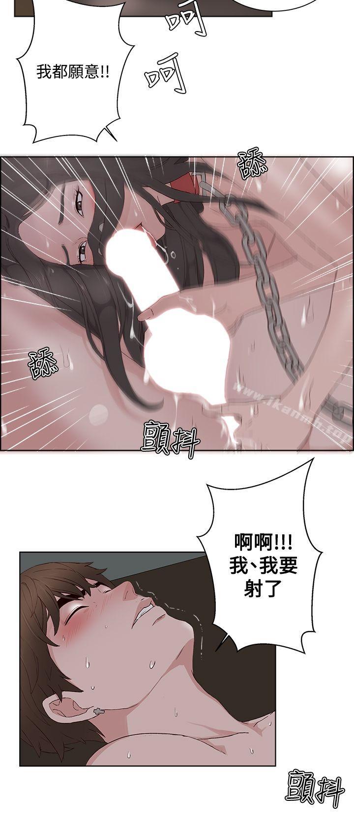私生:爱到痴狂第12话