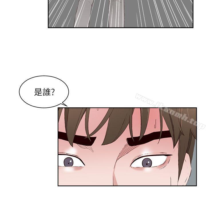 私生:爱到痴狂第14话