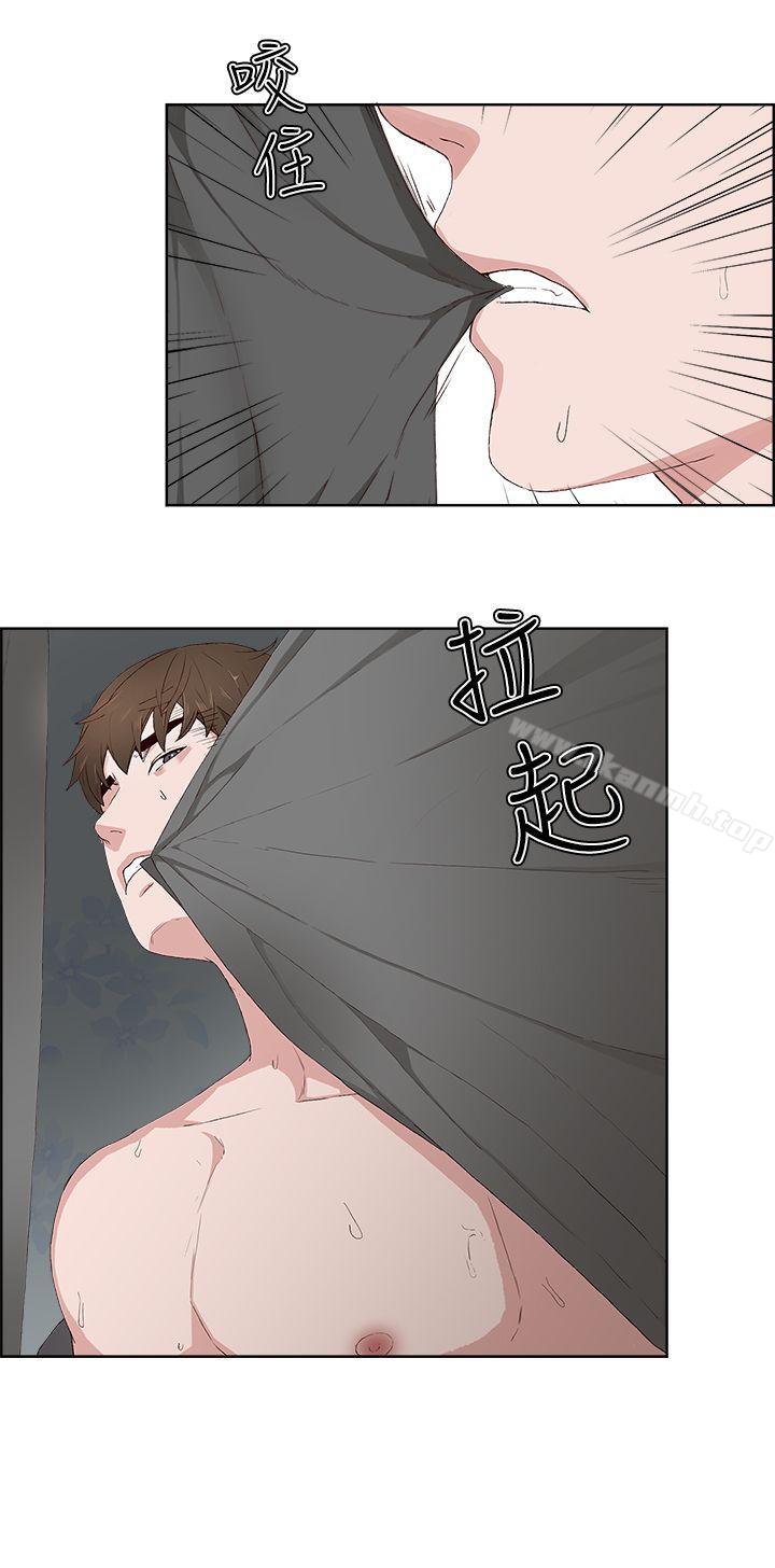 私生:爱到痴狂第14话