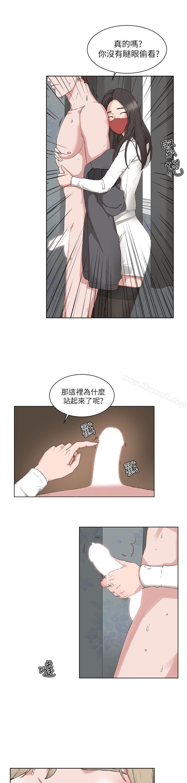 私生:爱到痴狂第15话