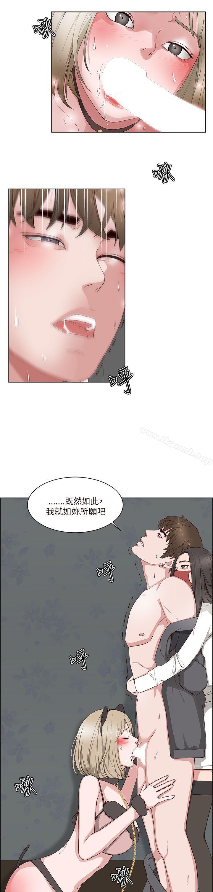 私生:爱到痴狂第15话