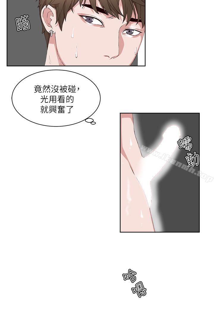 私生:爱到痴狂第18话