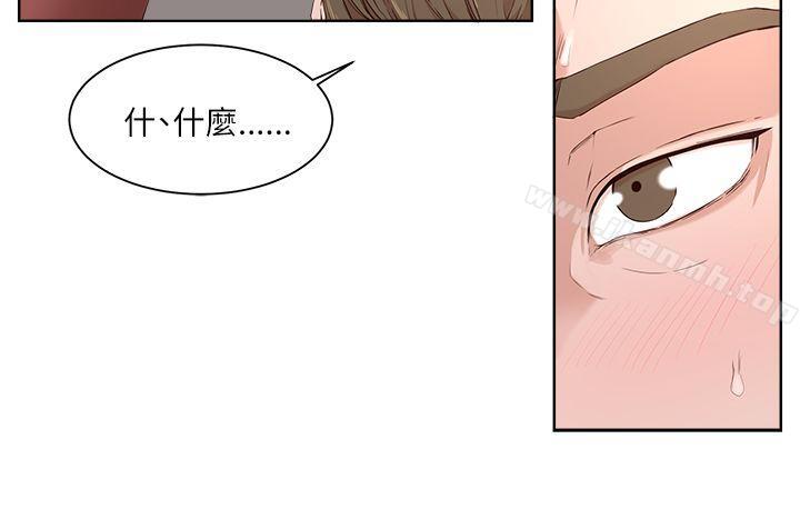 私生:爱到痴狂第19话