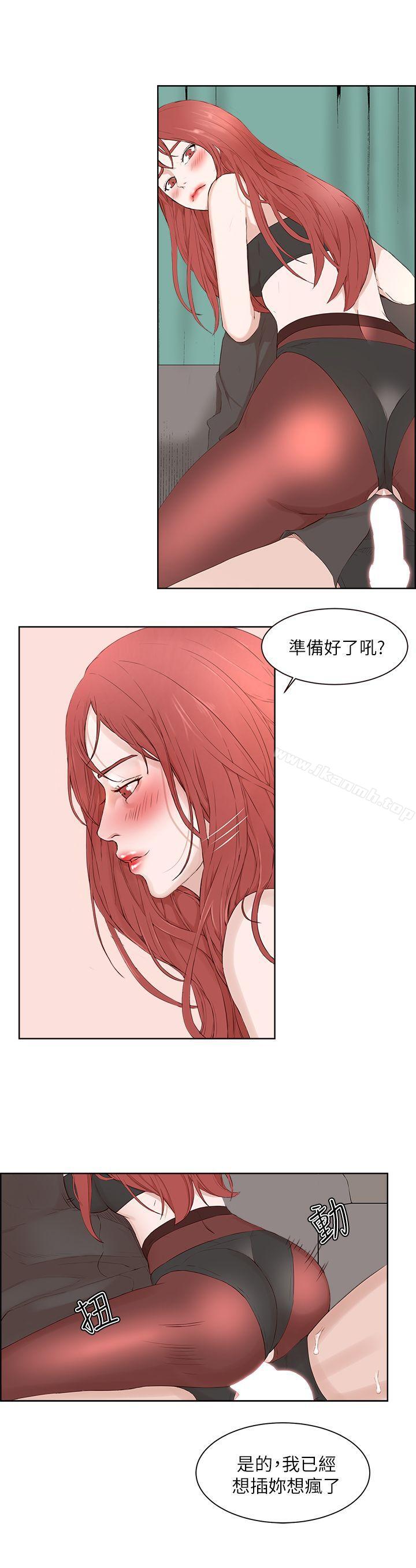 私生:爱到痴狂第20话