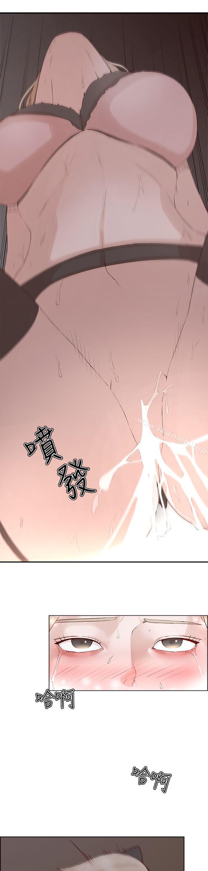 私生:爱到痴狂第22话