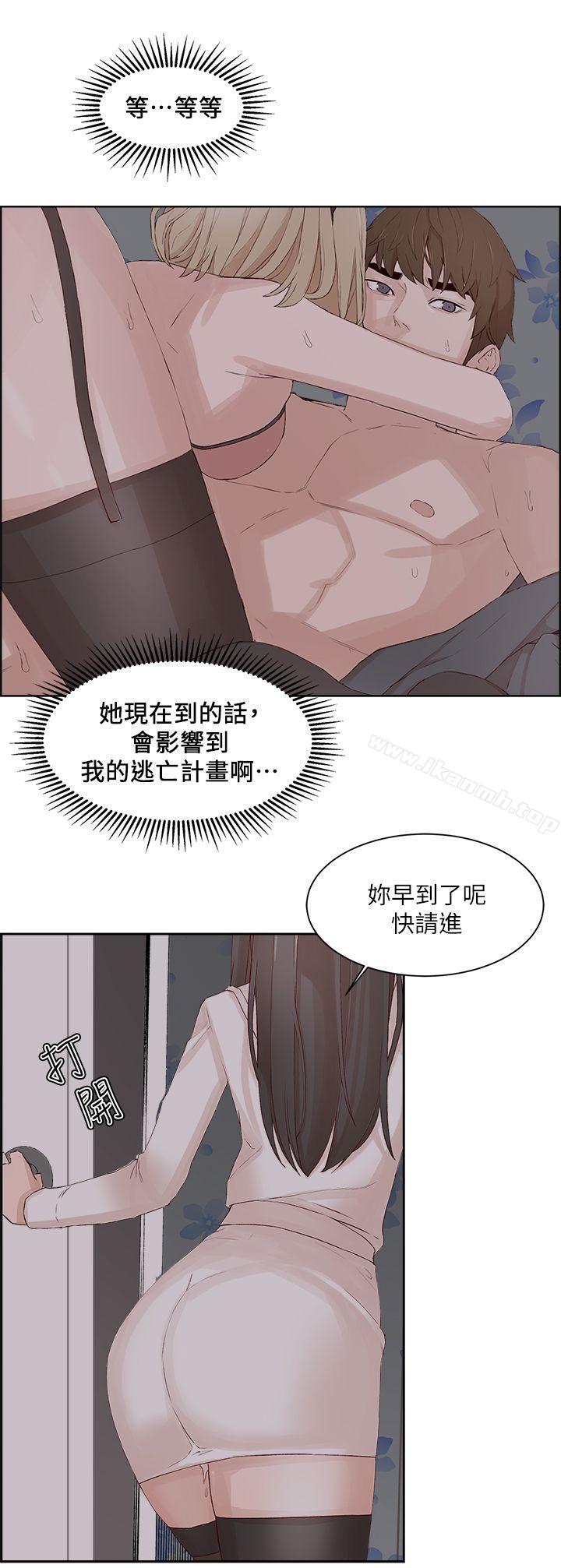 私生:爱到痴狂第22话