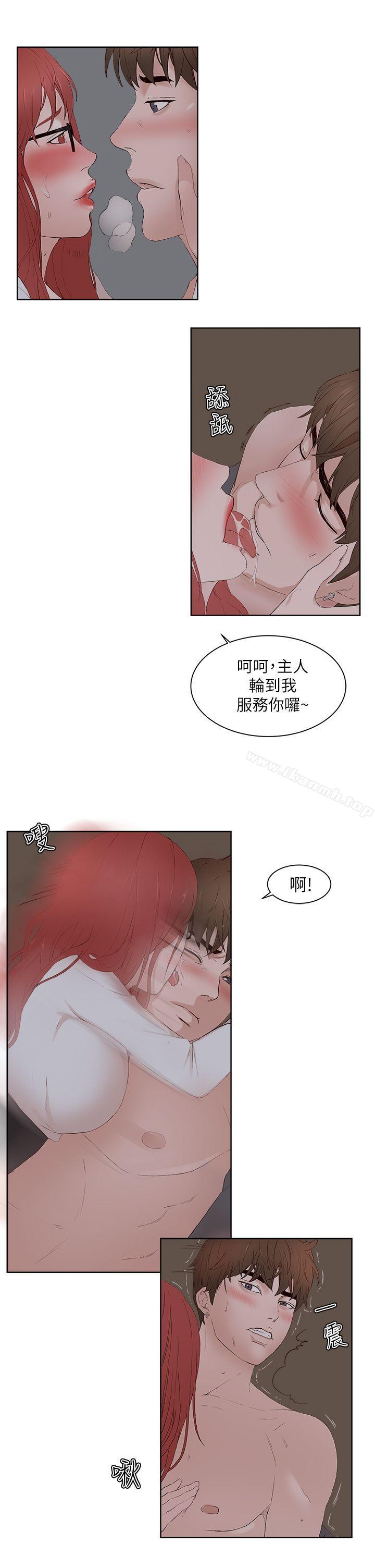 私生:爱到痴狂第23话