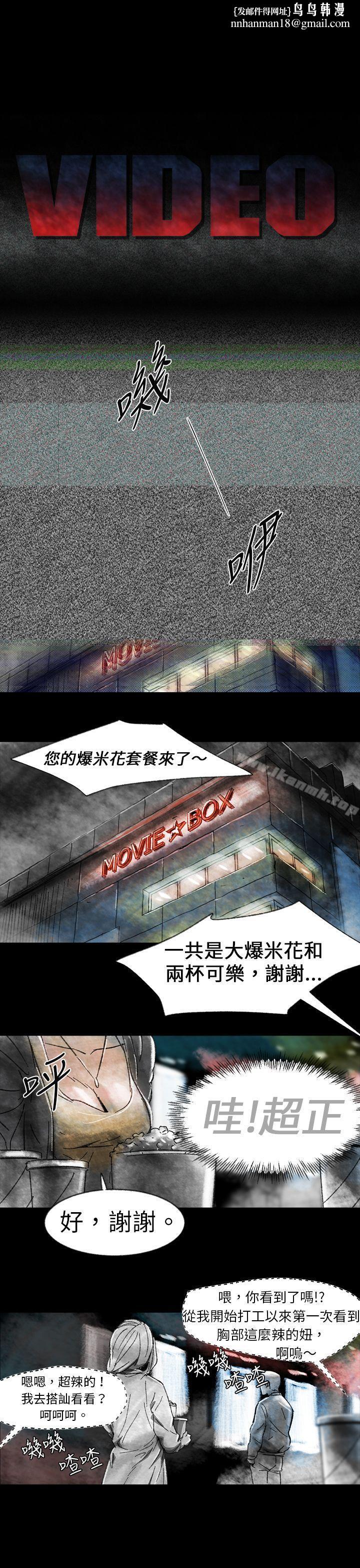 Video(完结)Ep.1同床异梦<1>