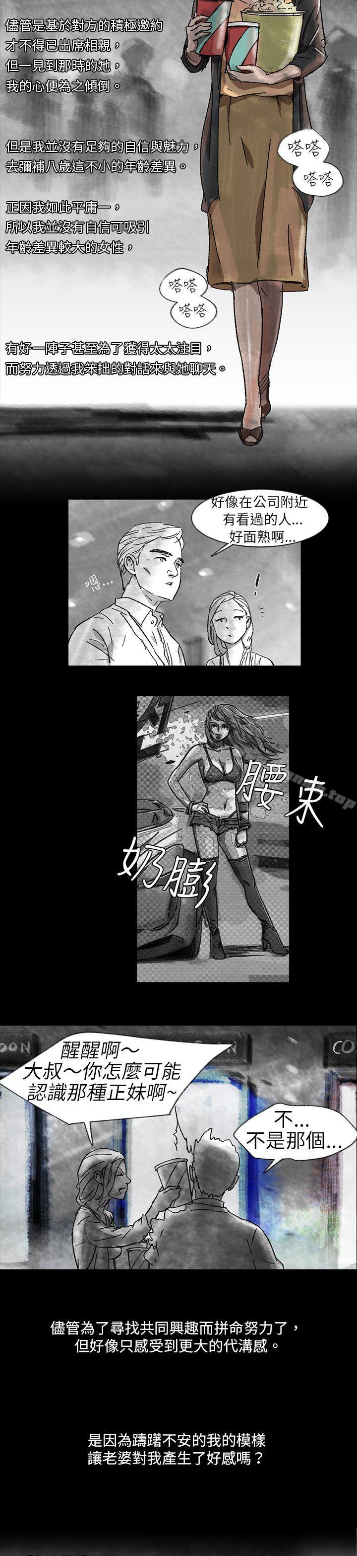 Video(完结)Ep.1同床异梦<1>