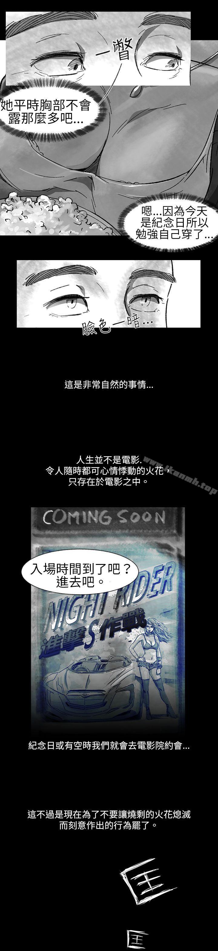 Video(完结)Ep.1同床异梦<1>