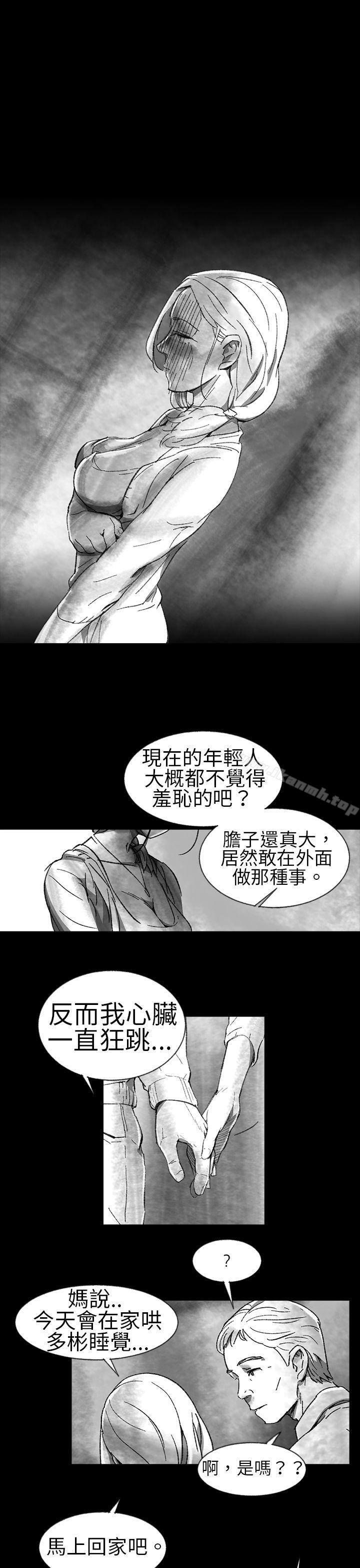 Video(完结)Ep.1同床异梦<1>