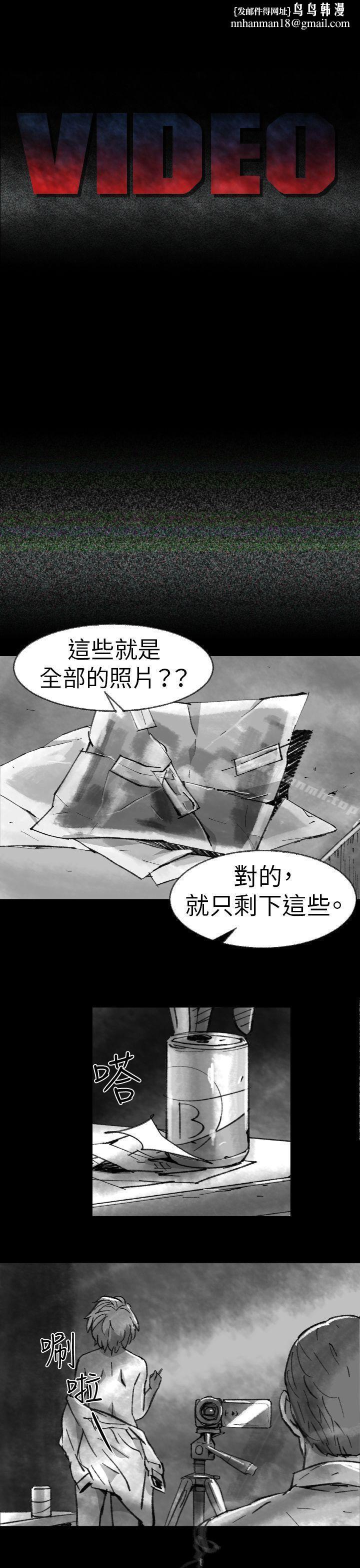 Video(完结)Ep.1同床异梦<2>