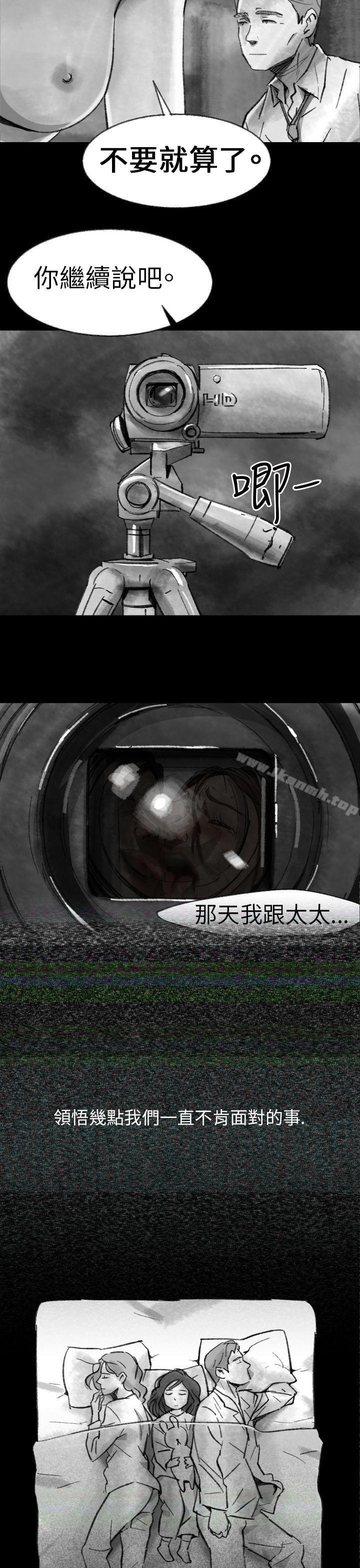 Video(完结)Ep.1同床异梦<2>