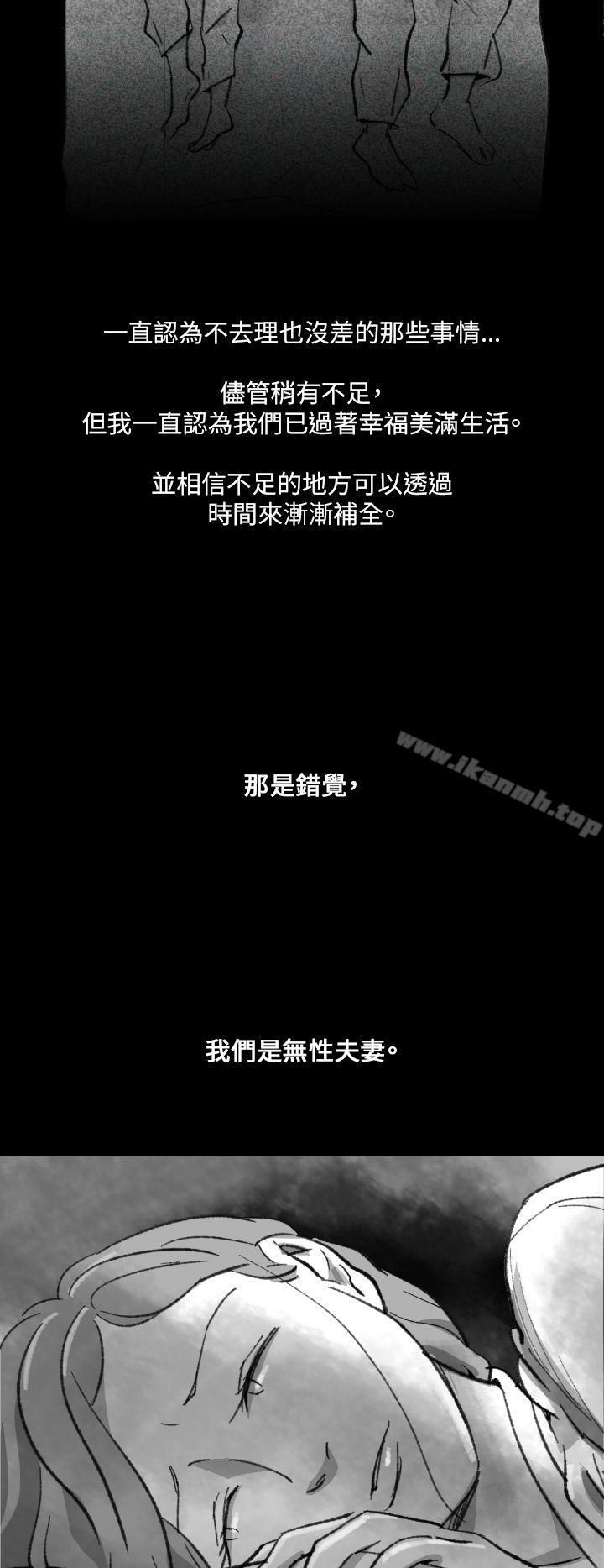 Video(完结)Ep.1同床异梦<2>