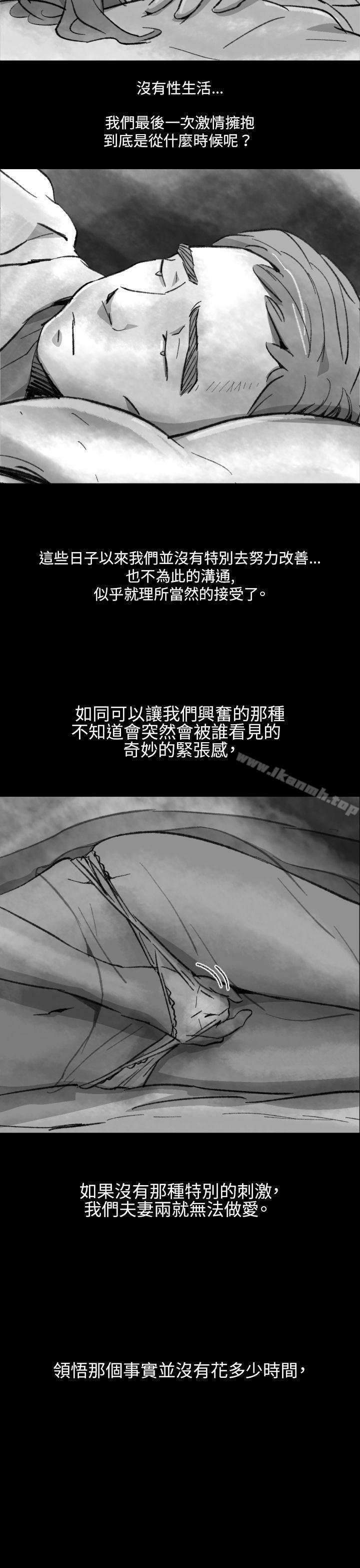 Video(完结)Ep.1同床异梦<2>