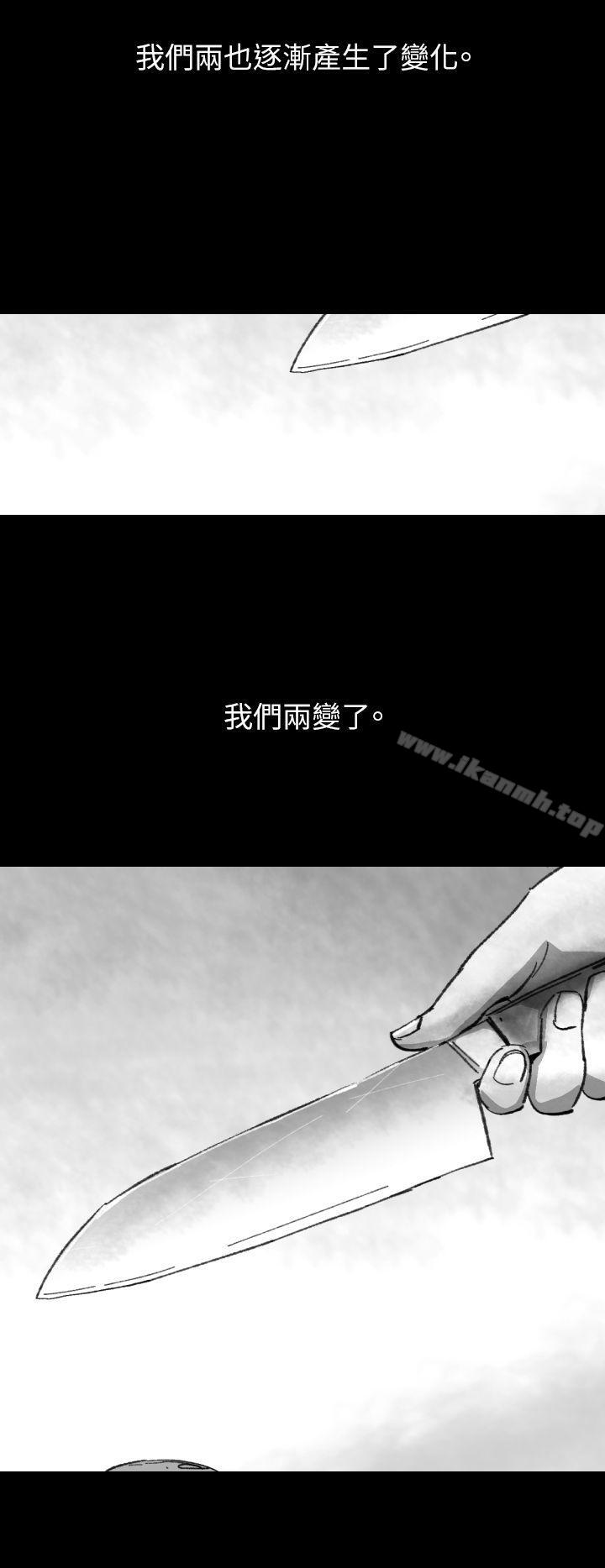 Video(完结)Ep.1同床异梦<2>