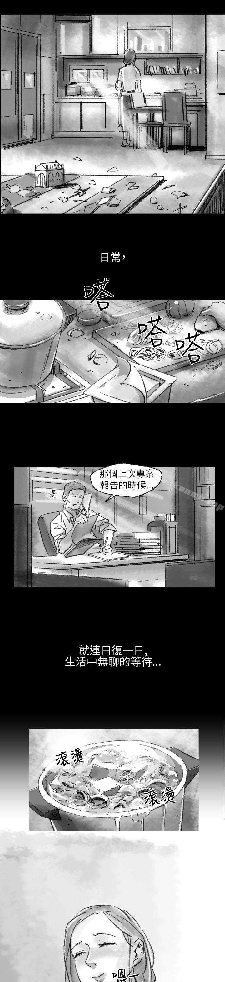 Video(完结)Ep.1同床异梦<2>