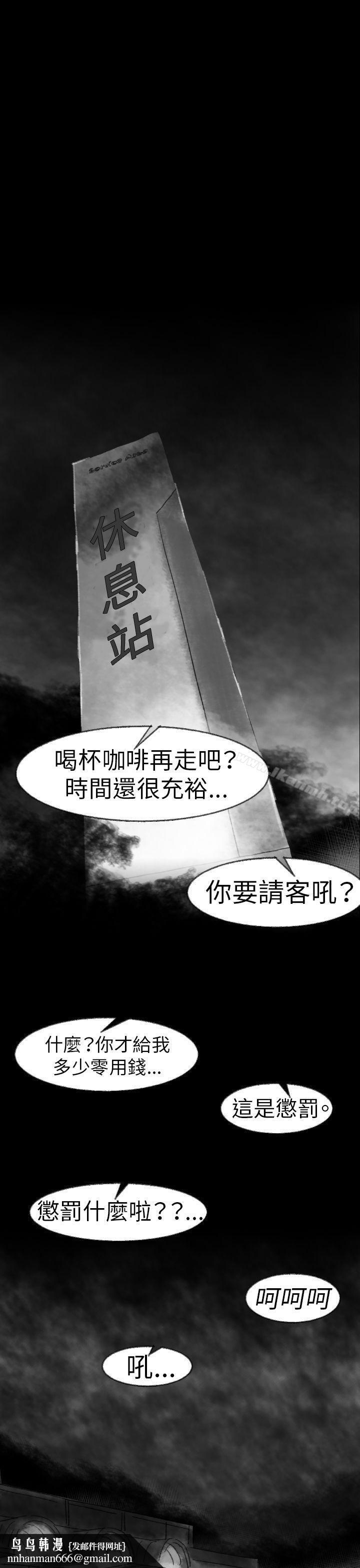 Video(完结)Ep.1同床异梦<2>