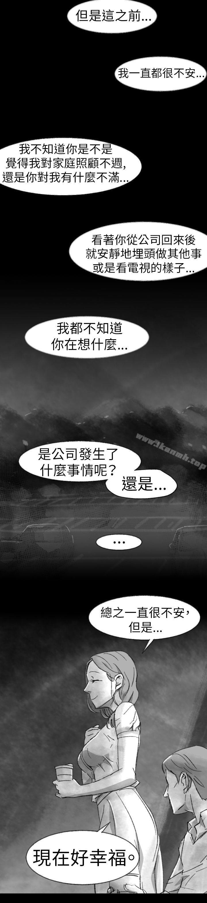 Video(完结)Ep.1同床异梦<2>