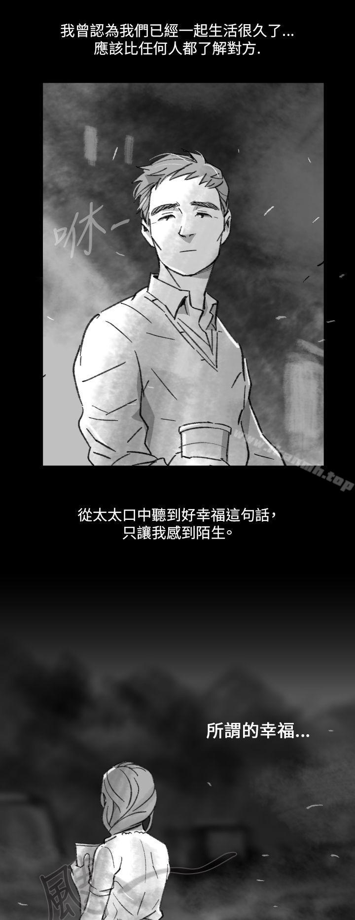 Video(完结)Ep.1同床异梦<2>