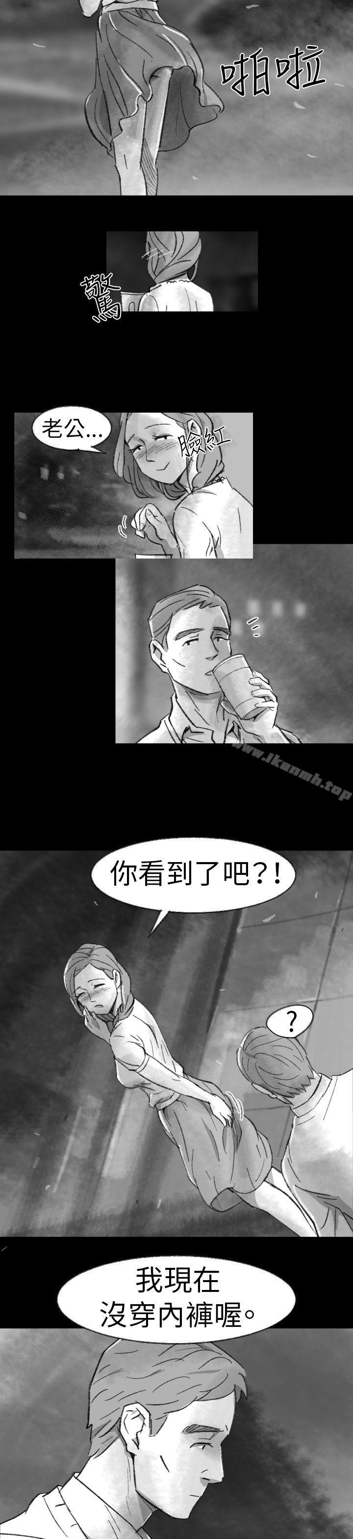 Video(完结)Ep.1同床异梦<2>