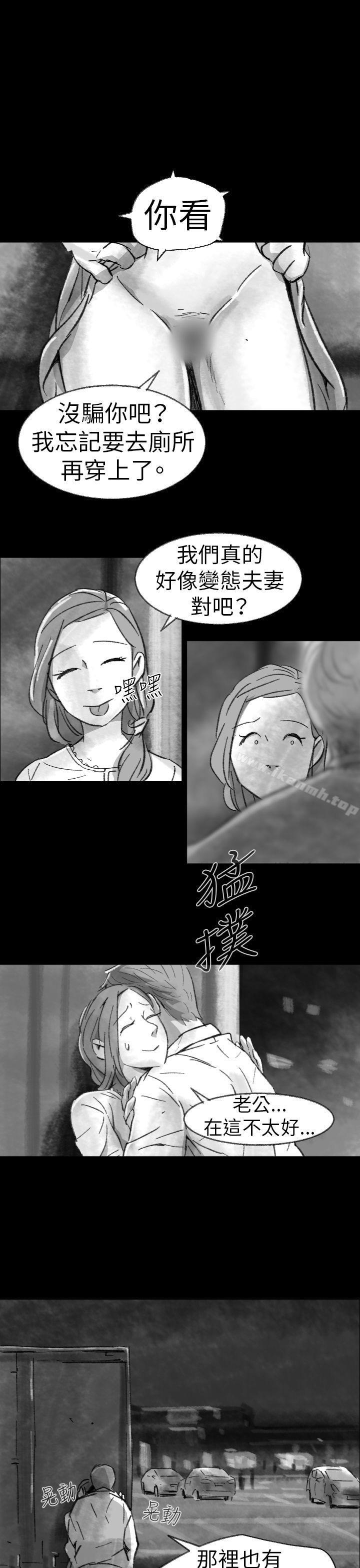 Video(完结)Ep.1同床异梦<2>