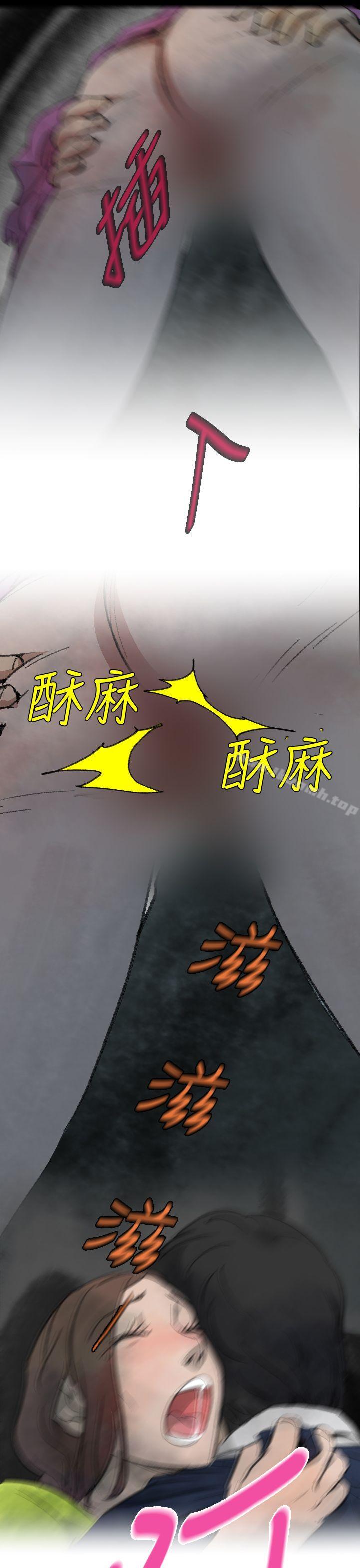 Video(完结)Ep.1同床异梦<2>