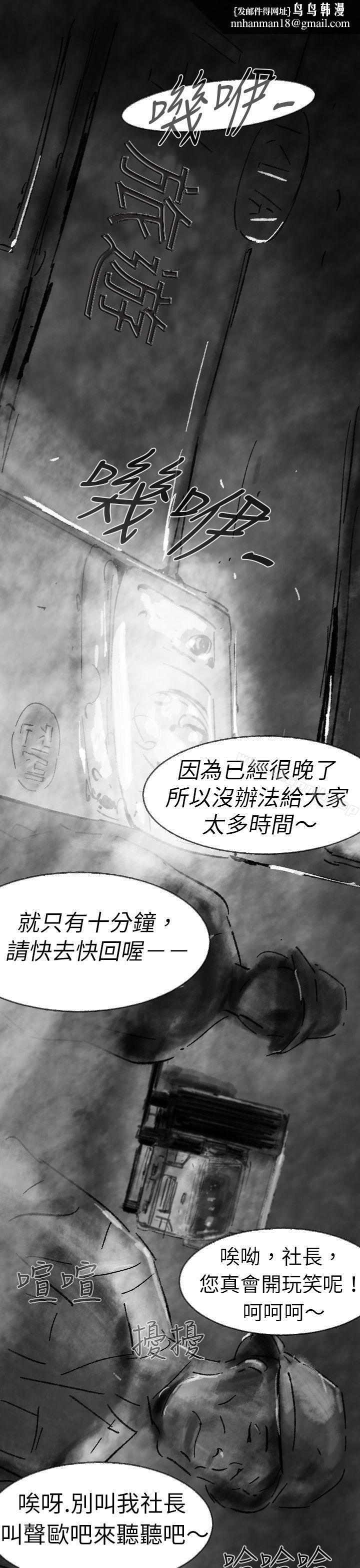 Video(完结)Ep.1同床异梦<3>