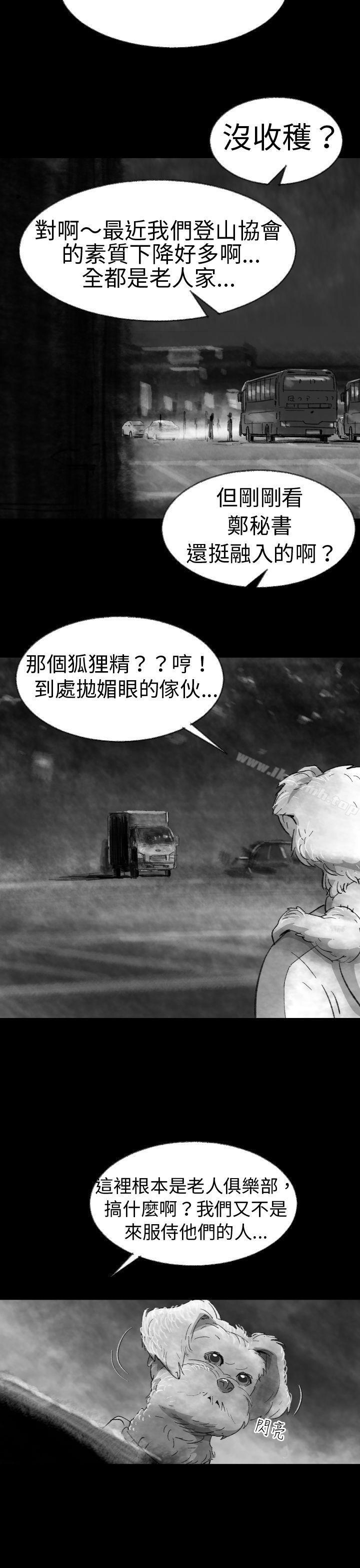 Video(完结)Ep.1同床异梦<3>