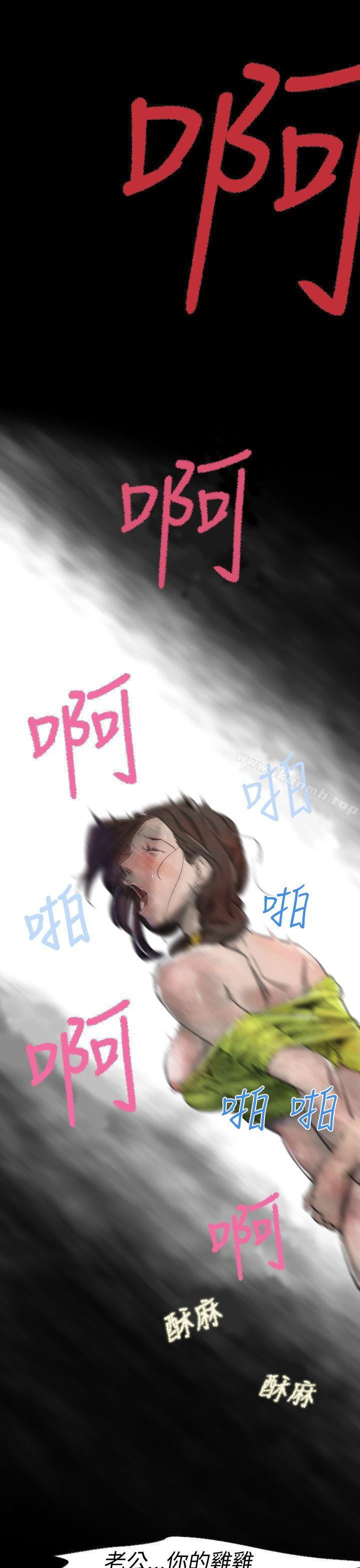 Video(完结)Ep.1同床异梦<3>