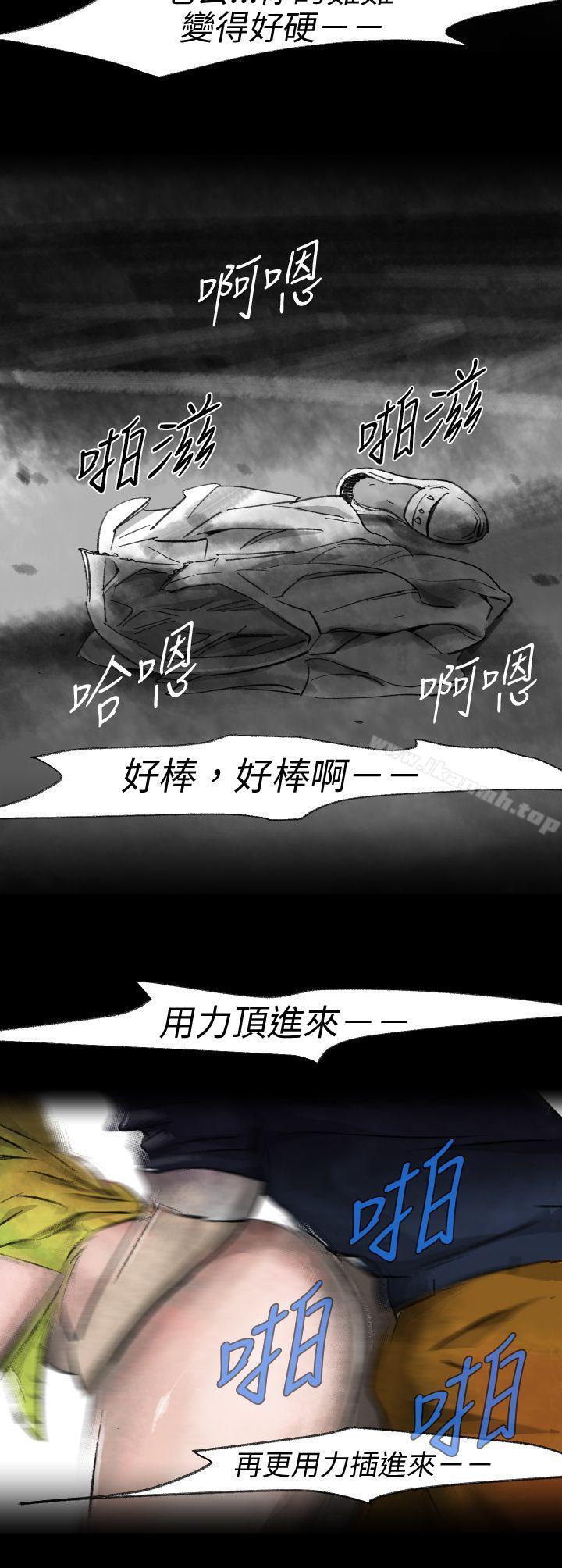 Video(完结)Ep.1同床异梦<3>