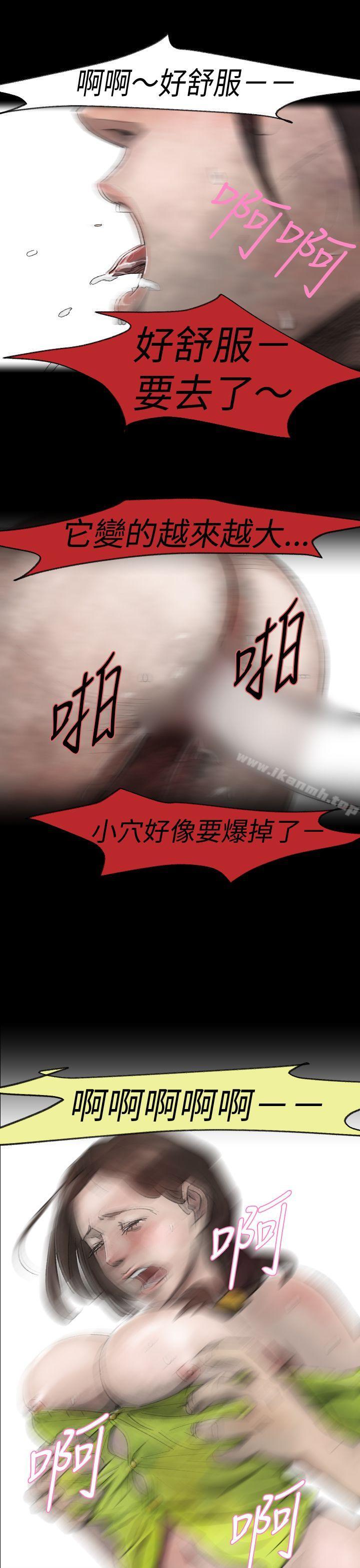 Video(完结)Ep.1同床异梦<3>