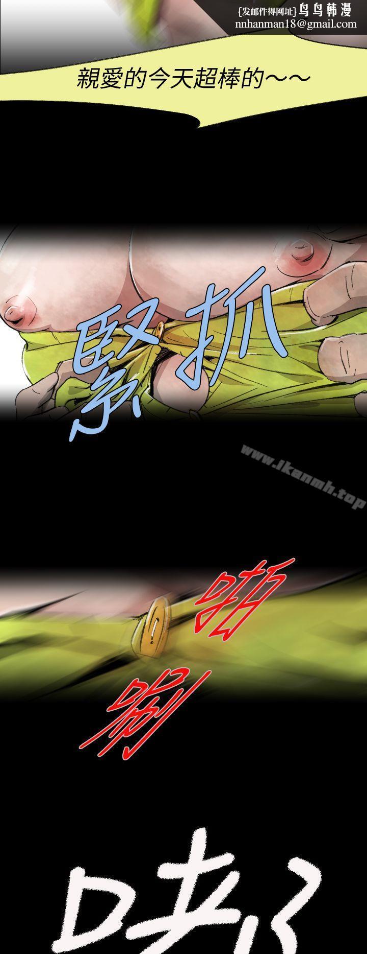 Video(完结)Ep.1同床异梦<3>
