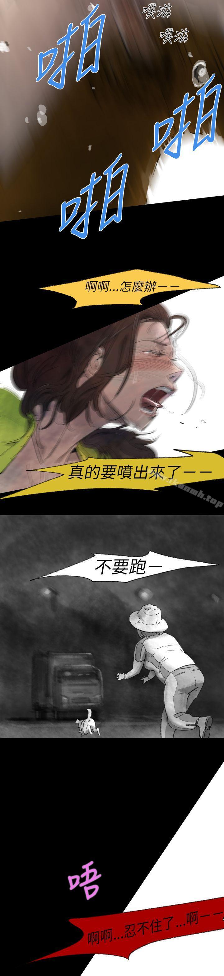 Video(完结)Ep.1同床异梦<3>