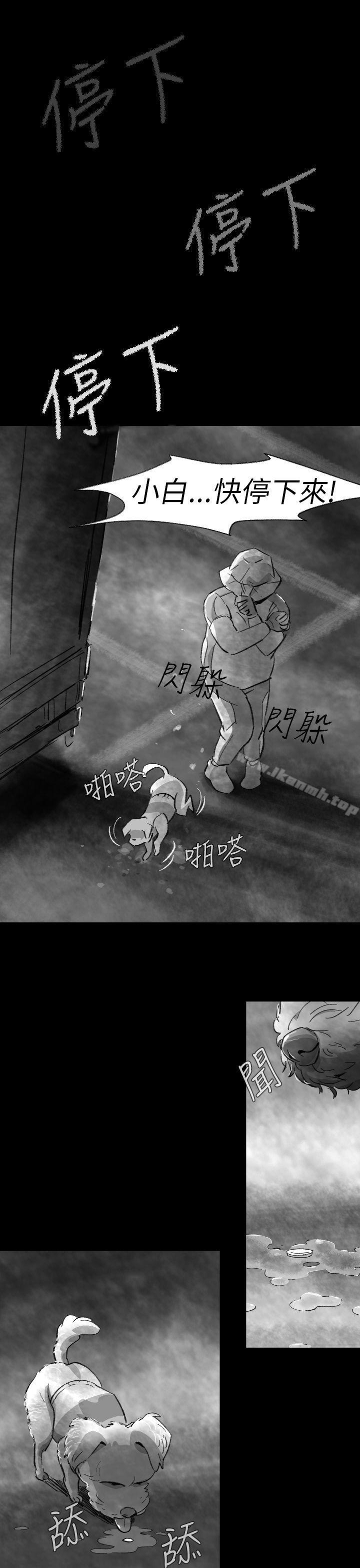 Video(完结)Ep.1同床异梦<3>
