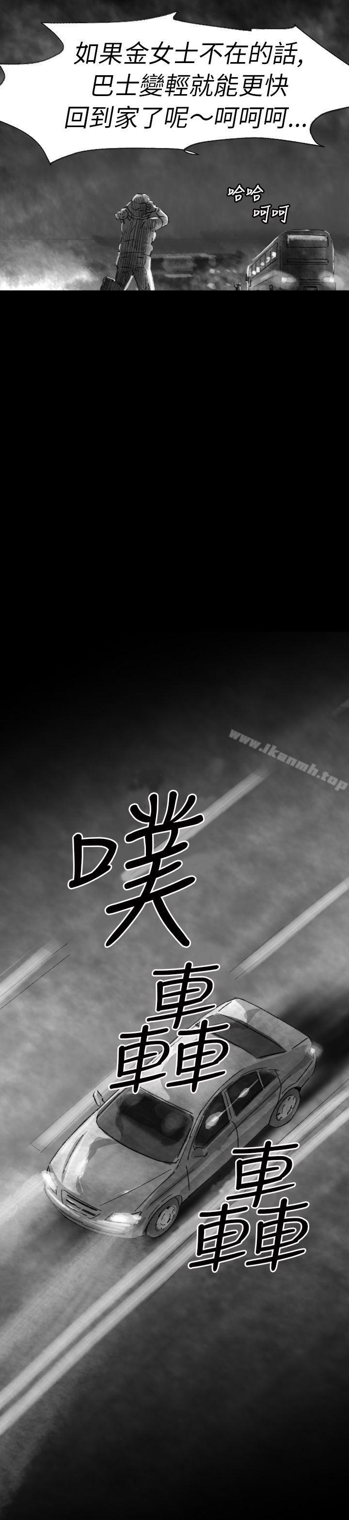 Video(完结)Ep.1同床异梦<3>