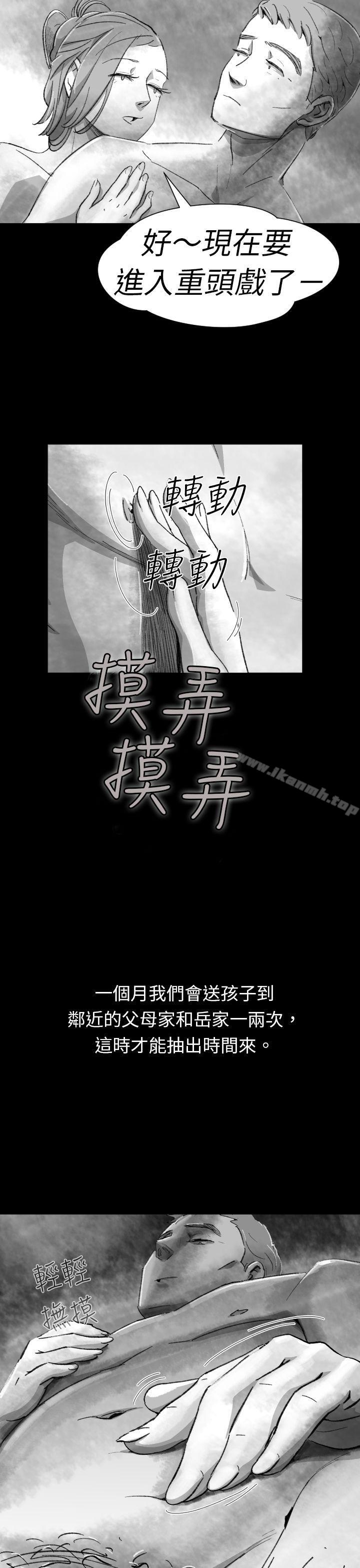 Video(完结)Ep.1同床异梦<4>