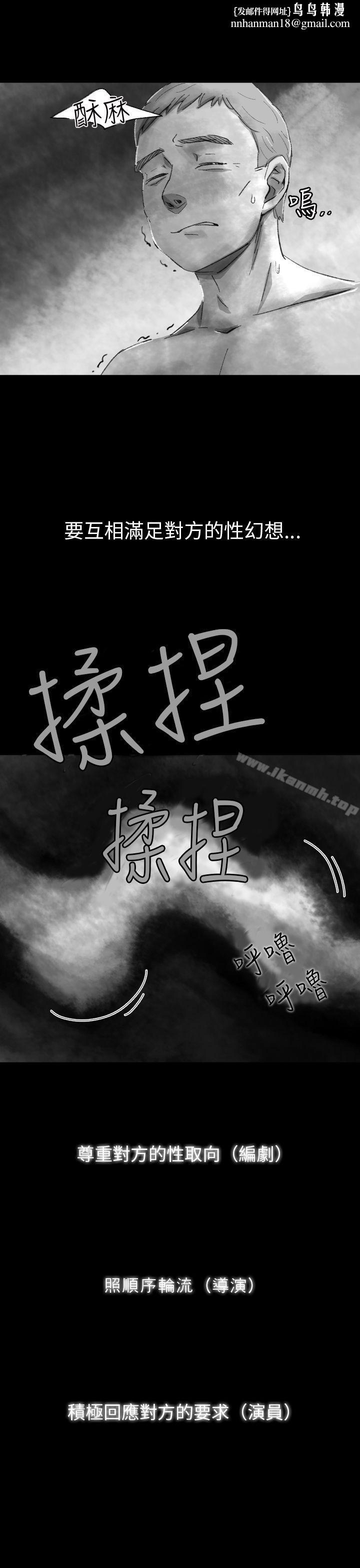 Video(完结)Ep.1同床异梦<4>