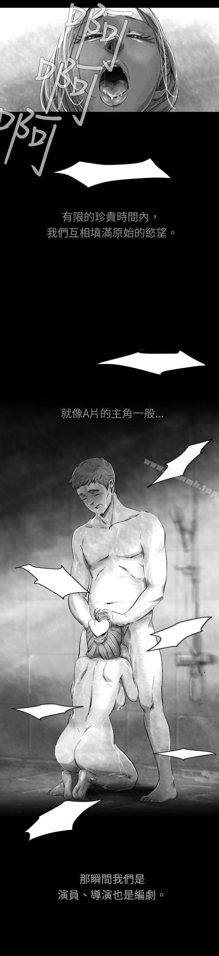 Video(完结)Ep.1同床异梦<4>