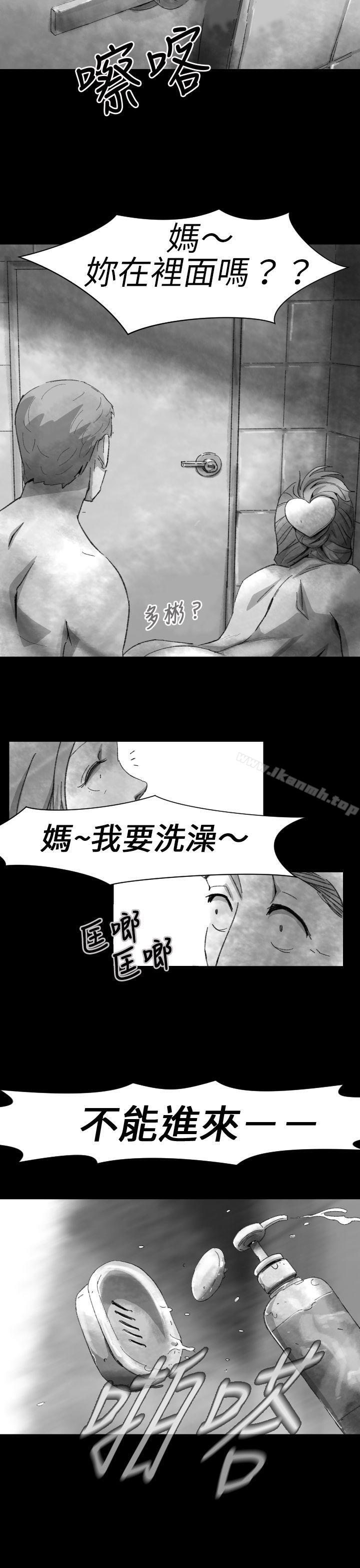 Video(完结)Ep.1同床异梦<4>