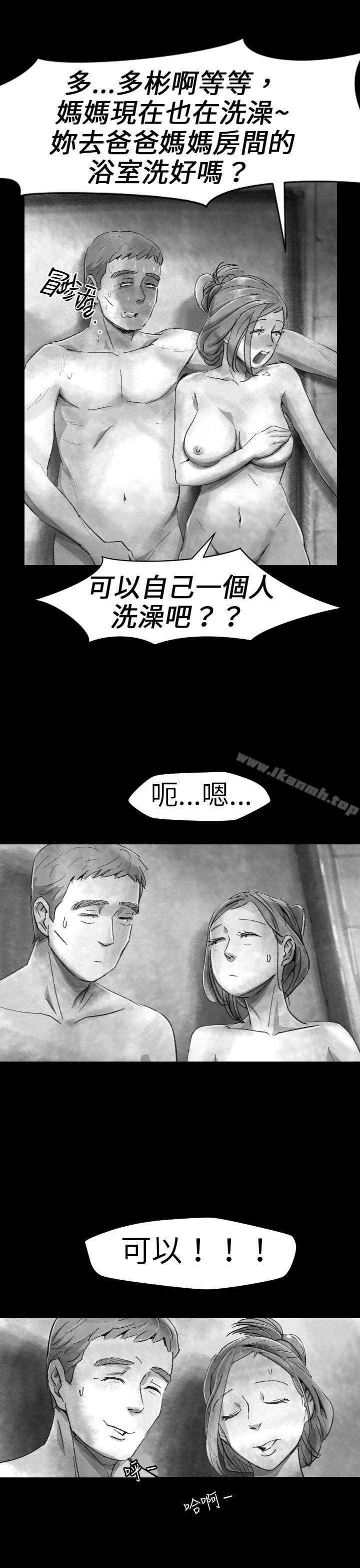 Video(完结)Ep.1同床异梦<4>