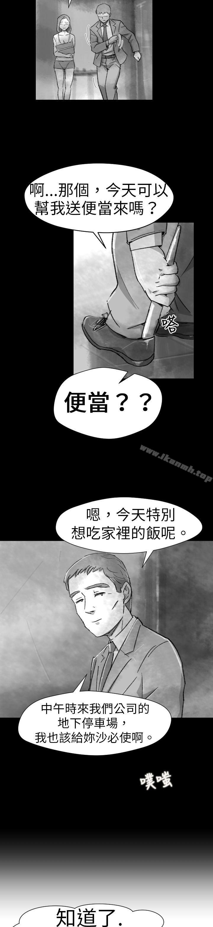 Video(完结)Ep.1同床异梦<4>
