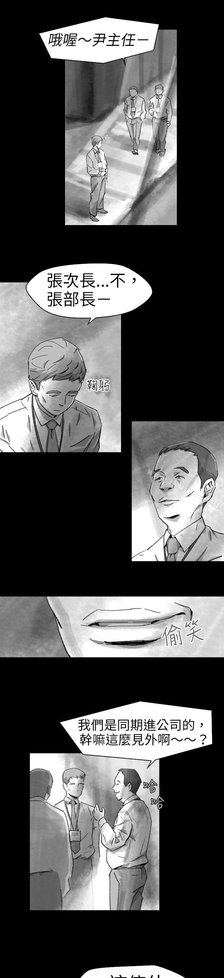 Video(完结)Ep.1同床异梦<5>