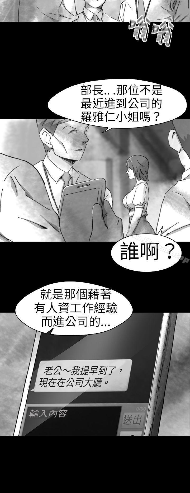 Video(完结)Ep.1同床异梦<5>