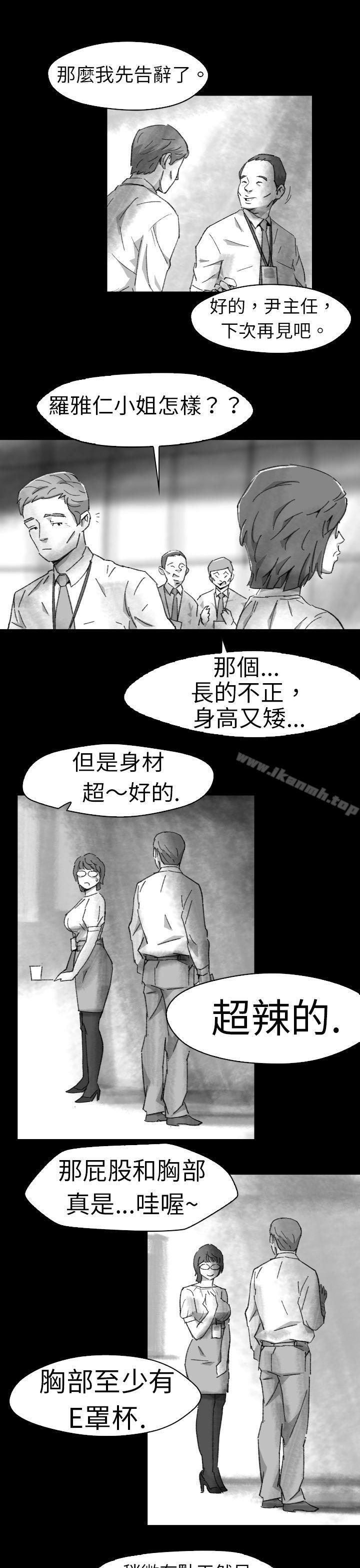 Video(完结)Ep.1同床异梦<5>